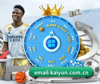开云 APP - kaiyun